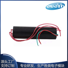 脉冲高压包逆变器901直流高压模块 电弧发生器 3-6V 800-1000KV