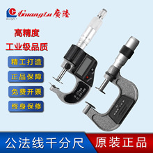 ���֏Vꑔ��@������ǧ�ֳ�025mm�����y΢��0.001mm�Pʽǧ�ֳߙCе