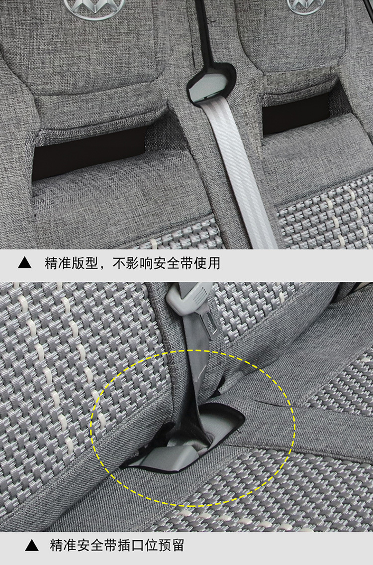 New Energy Dachong Danna V1 Passenger Version Special-Purpose Linen Ice Silk Truck Seat Cushion Full-Cover Four-Season Seat Cover