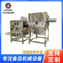 家禽烫脱一体机定制烫脱设备脱毛机拔鸡毛机全自动烫脱设备