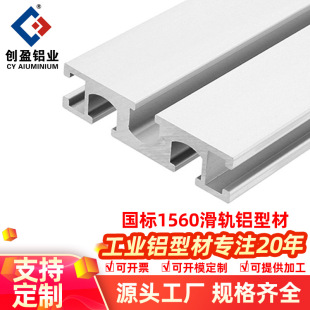 ����1560���I�X�Ͳ�15x60�X�Ͻ���܉�X��1560G��̙C�װ匧܉���