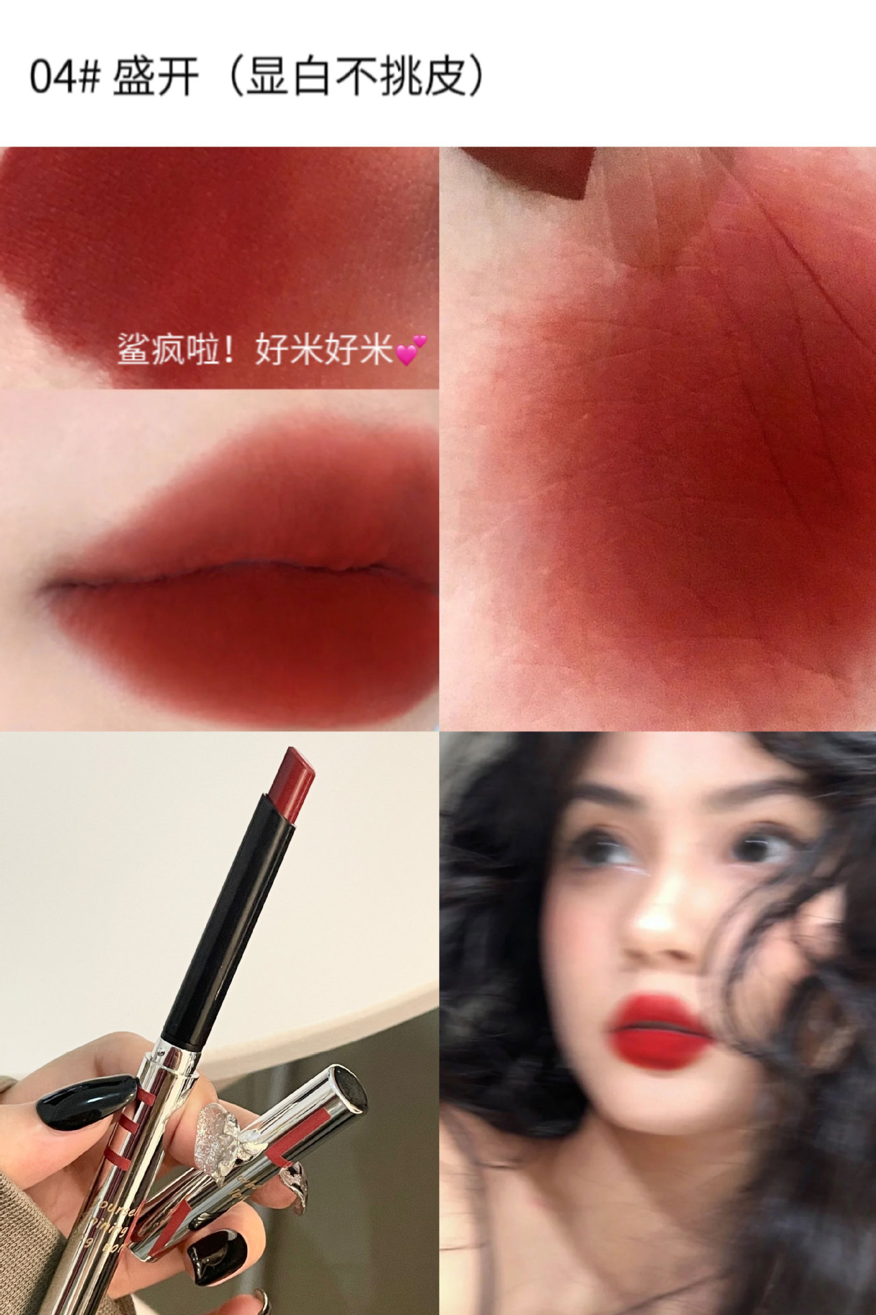 CACE Love Small Silver Tube Lipstick Semi-matte Non-Drying Long-lasting Lip Gloss Autumn and Winter New Product Affordable one-piece consignment undefined