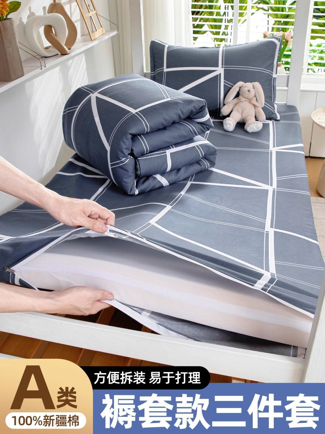 Dormitorio de estudiantes de cama de tres piezas set colchón 90x190 una sola persona algodón colchón set de cuatro piezas set