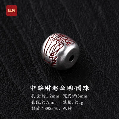 Wealth Bracelet Accessories, Zərgərlik ara hissələri - zhonglu-cai-ge-zhu