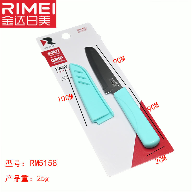 일본과 미국 5158 색상 랜덤