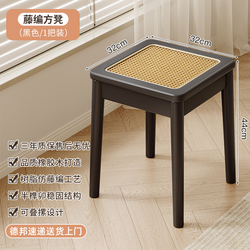 Taburete de ratán de madera nórdica taburete cuadrado apilable en casa, banco, taburete de comedor de repuesto para restaurante, mesa de comedor simple, silla alta
