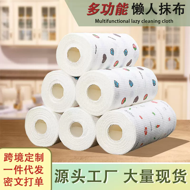 懒人抹布清洁厨房用纸干湿两用家用吸水不沾油一次性洗碗布加厚