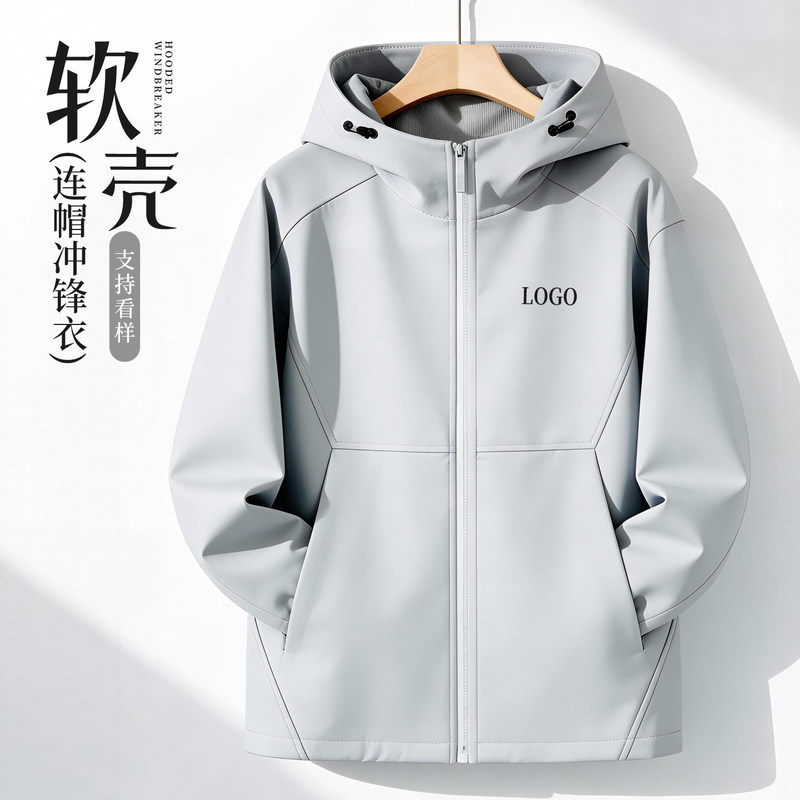 Softshell Hooded Workwear Jacket Custom Printed with Logo, Windproof and Waterproof, Corporate Employee Workwear Jacket for Men