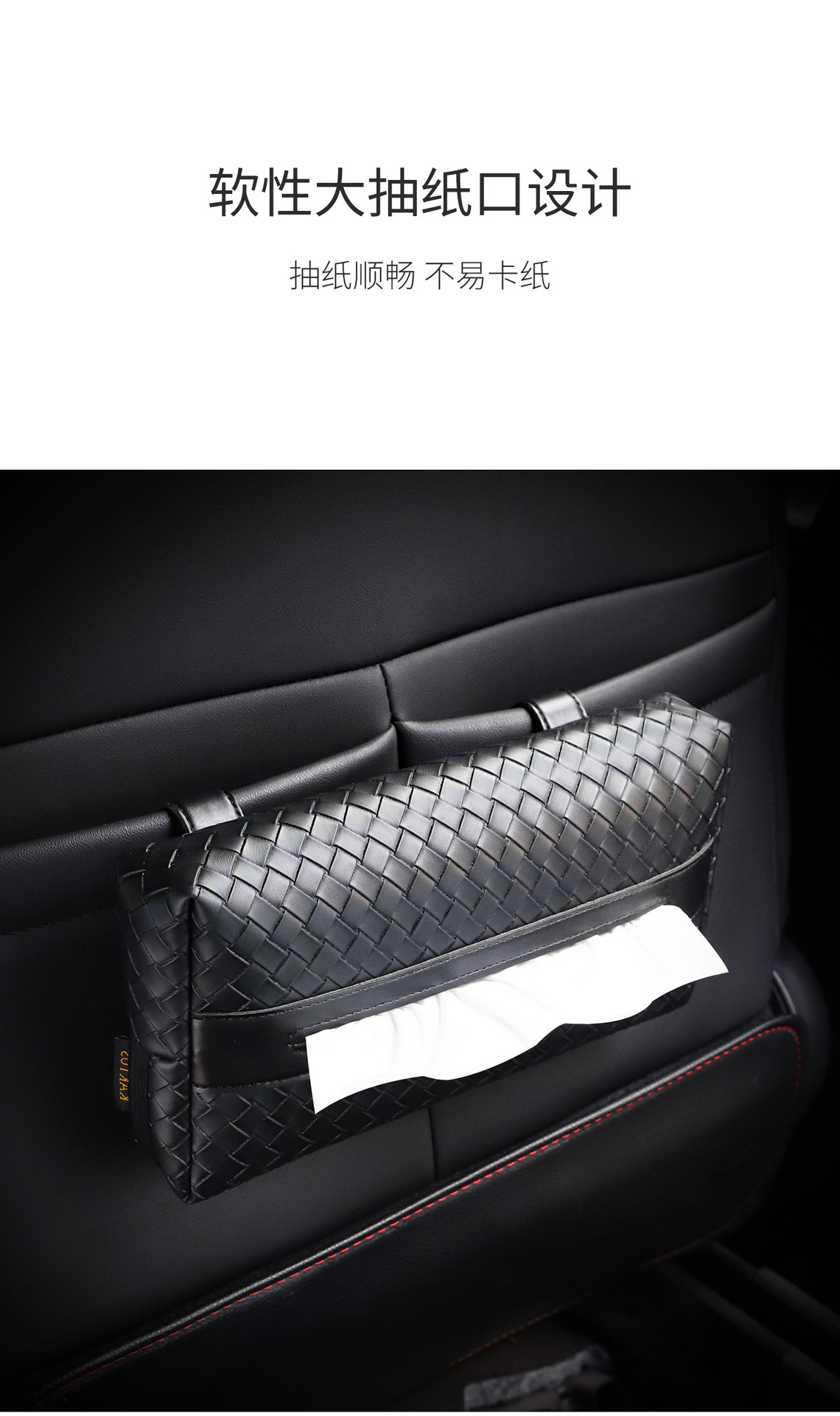 Car Sun Visor Tissue Box Woven Pattern Car Multifunctional Tissue Box In-Car Hanging Car Storage Tissue Box