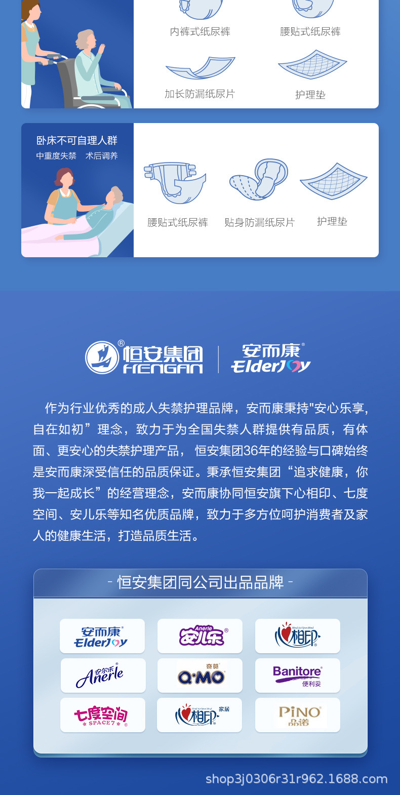 超值干爽纸尿裤详情_15.jpg