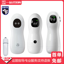 �����w�C��������ο����������Ʒ늄�ȫ�Ԅ�˱�����Ӱl����Ȥ���