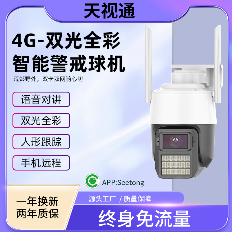 微信图片_20250411083551