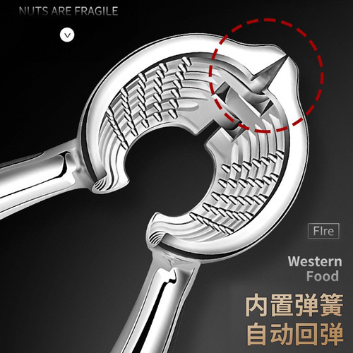 German zinc alloy walnut clip automatic rebound serrated nut opener thickened multi-functional kitchen shell breaker