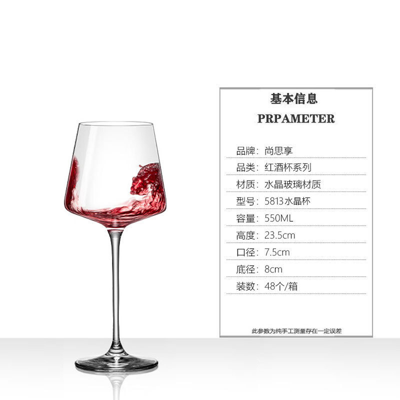 Tazas de cristal de alto nivel, un conjunto de tazas de vidrio comerciales de alto valor, tazas de vino de lujo ligeras de alta calidad