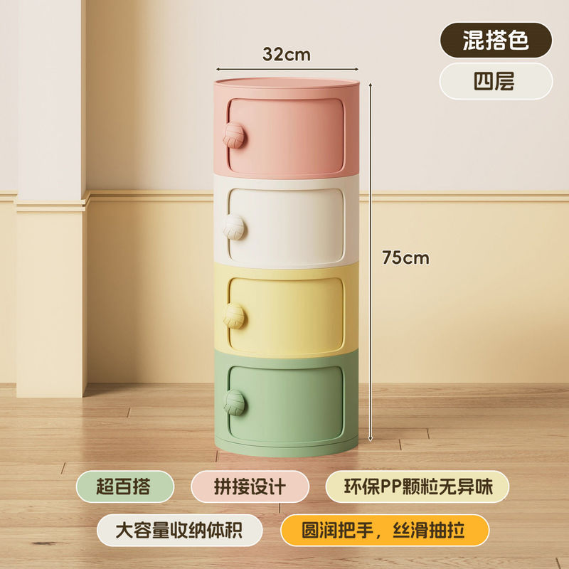 北欧儿童床头柜圆形家用简约创意卧室网红收纳柜小型迷你窄边柜子|undefined
