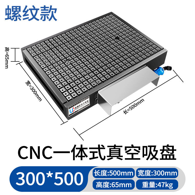 Plataforma de Ventosa de Vacío CNC Neumática para Centro de Mecanizado CNC image 37