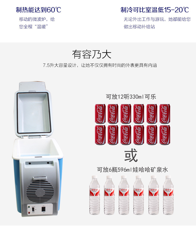 7.5L Car Refrigerator Mini Cooler 7.5L Car Heating and Cooling Box Digital Heating Car Refrigerator Insulated Box