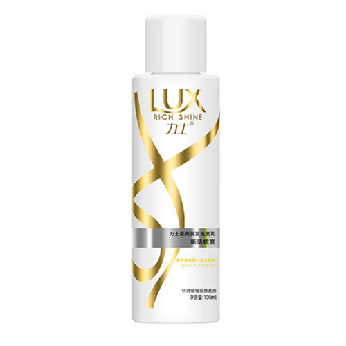 力士香氛洗发水柔亮乳水润丝滑100g小样随身便携旅行装小瓶留香