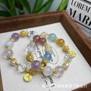 Natural Duobao Crystal Bracelet with Aquamarine Starlight Powder Moonlight Lavender Strawberry Crystal Yellow Tower Crystal Bracelet