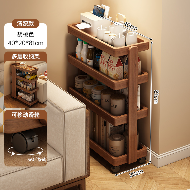 Mesa de té móvil sofá de sala de estar contra la pared estrecha madera sólida borde de la mesa de comedor de la sala de estar 2025 nuevo carro pequeño