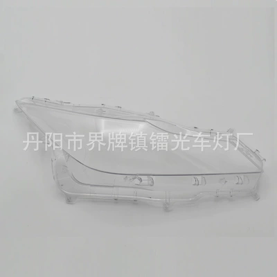 Corolla Lamp Surface, Fara qapaqları