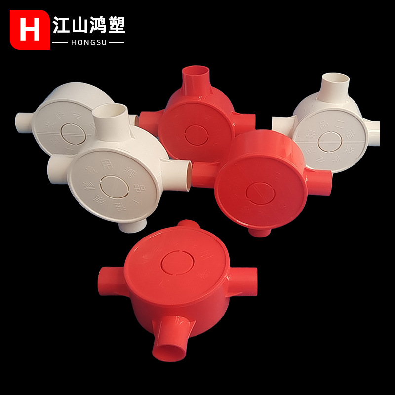 Accesorios de PVC Caja de mando con cubierta redonda Caja de conectores de tres vías fabricantes en stock al por mayor