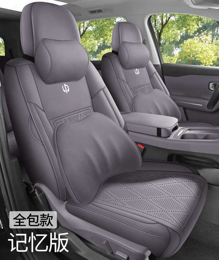 27-piece set of seat covers for the Leapmotor C16, featuring a full-coverage design, suitable for all seasons, with perforated suede fabric, and designed specifically for car seats
