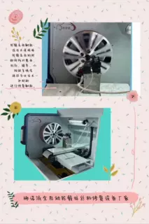 施诺依全自动汽车轮毂拉丝机  独立激光扫描轮毂拉丝修复设备