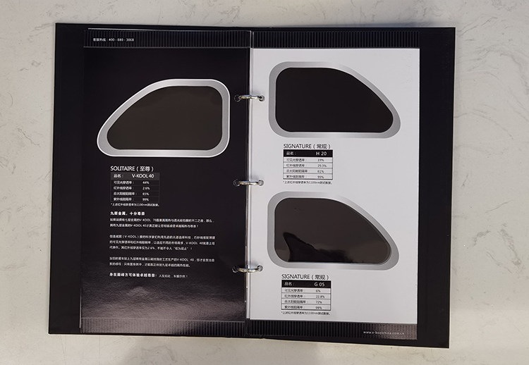 Solar Film/Sample Booklet/Longfilm/Vk&F/Gu/3M Film/Quantum Film/Car Film/Manufacturer's Manual/Sample Booklet Samples