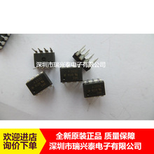 HCPL-2232-300E HCPL-2232 丝印A2232光耦 SOP8 DIP8  全新原厂