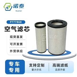 空气滤清器;汽车滤芯;空调滤清器