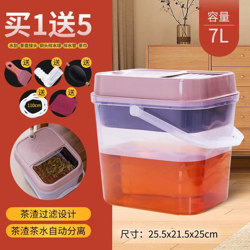 투명한 슬라이딩 커버 티 버킷 매체 (5 개 포함