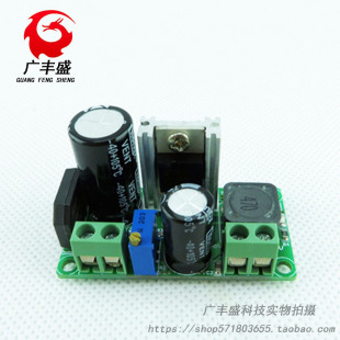Low-voltage AC-DC antihypertensive power module DC-DC adjustable voltage voltage voltage power supply LM2596HV power module