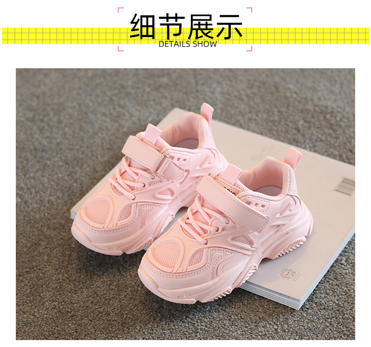 Chaussures De Sport Pour Filles Automne Nouvelles Chaussures De Mode Pour Enfants Respirantes En Maille Chaussures De Sport display picture 1