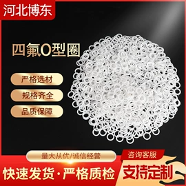 密封垫片;工农业塑料;密封垫圈