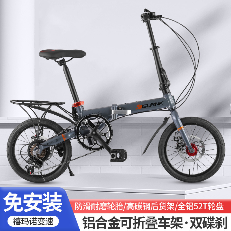16inch Aluminum Alloy Folding Bike, No Assembly Required, Student and Adult Commuting Bicycle with Disc Brakes and Variable Speeds