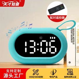 学习/早教机;故事机;蓝牙音箱