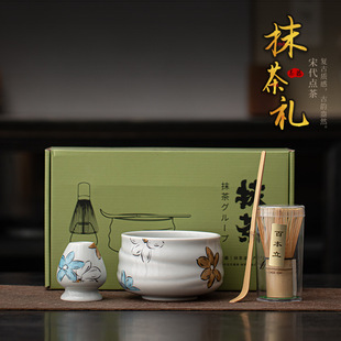 Japanese-style matcha set ceramic matcha bowl tea juanli tea spoon baibenli tea song dynasty tea ordering tool tea ceremony accessories