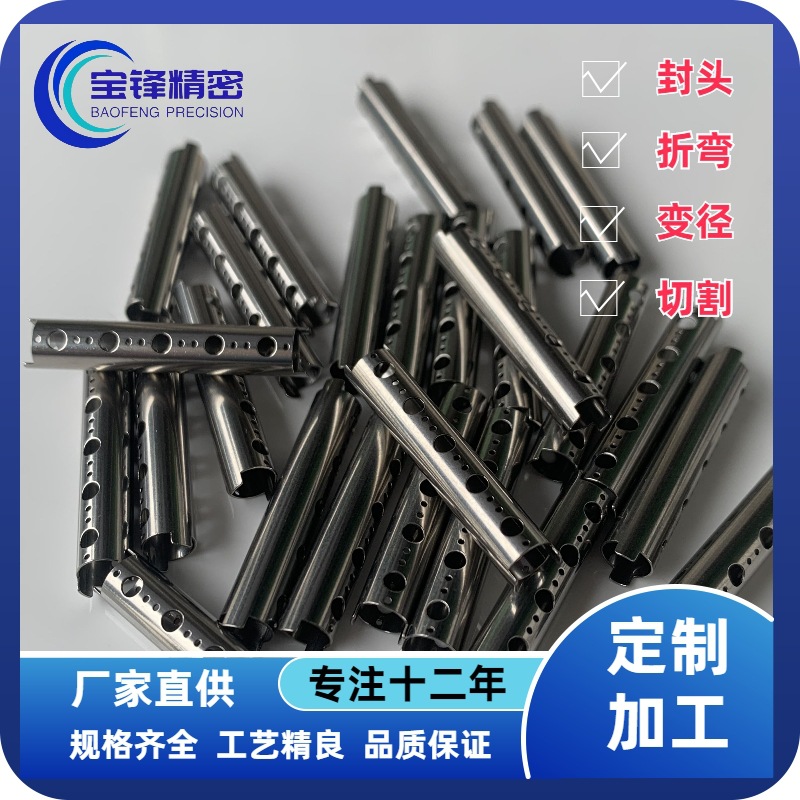 304 316不锈钢管激光精密切割  光亮管打孔 毛细管无缝管开槽雕刻