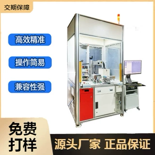 车载执行器EOL检测设备 执行器运行状态全自动综合终检台