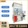 运行车载自动综合执行器