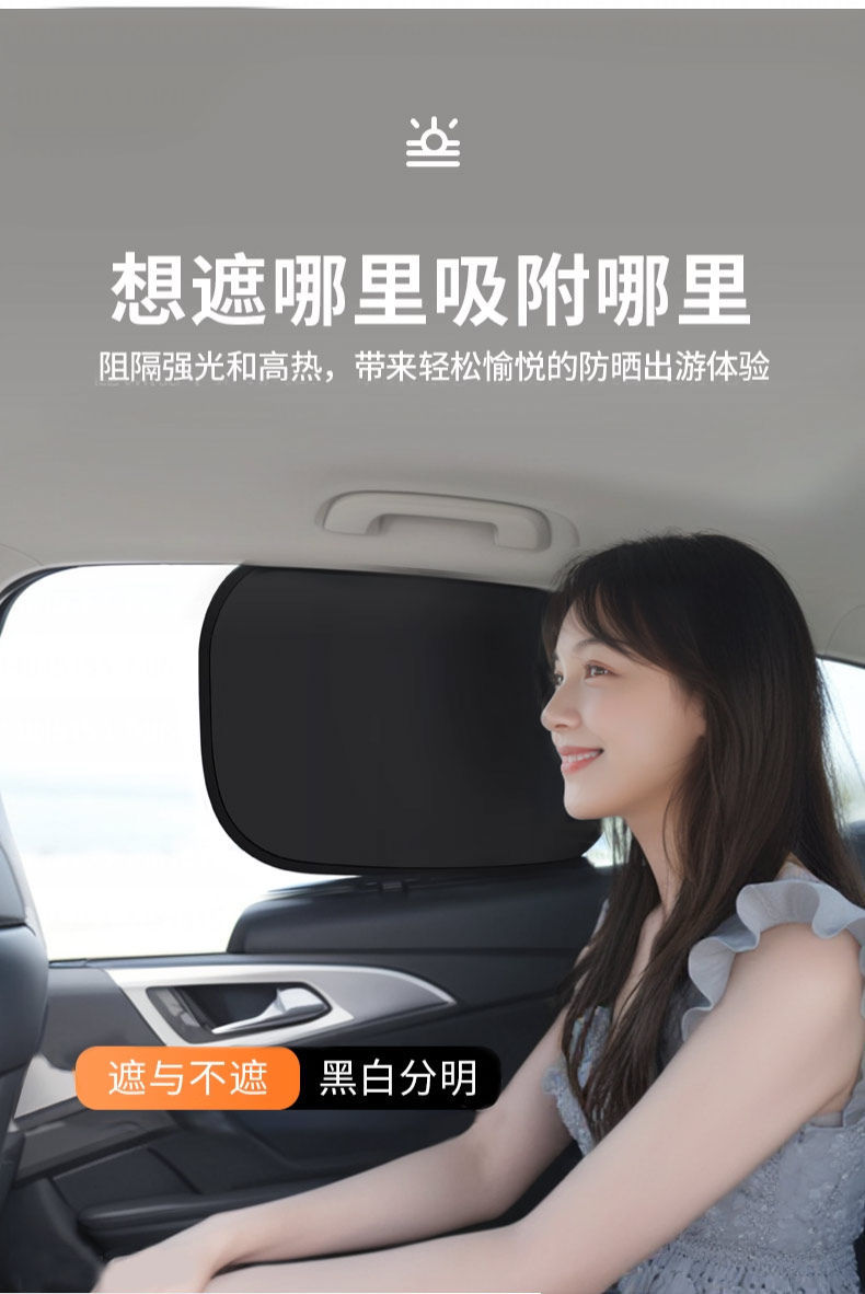 Car Electric Vehicle Curtains, Tricycle Window Sunshades, Car Light-Blocking Short Curtains, Magnetic Sunshade Curtains, Car Sunshade