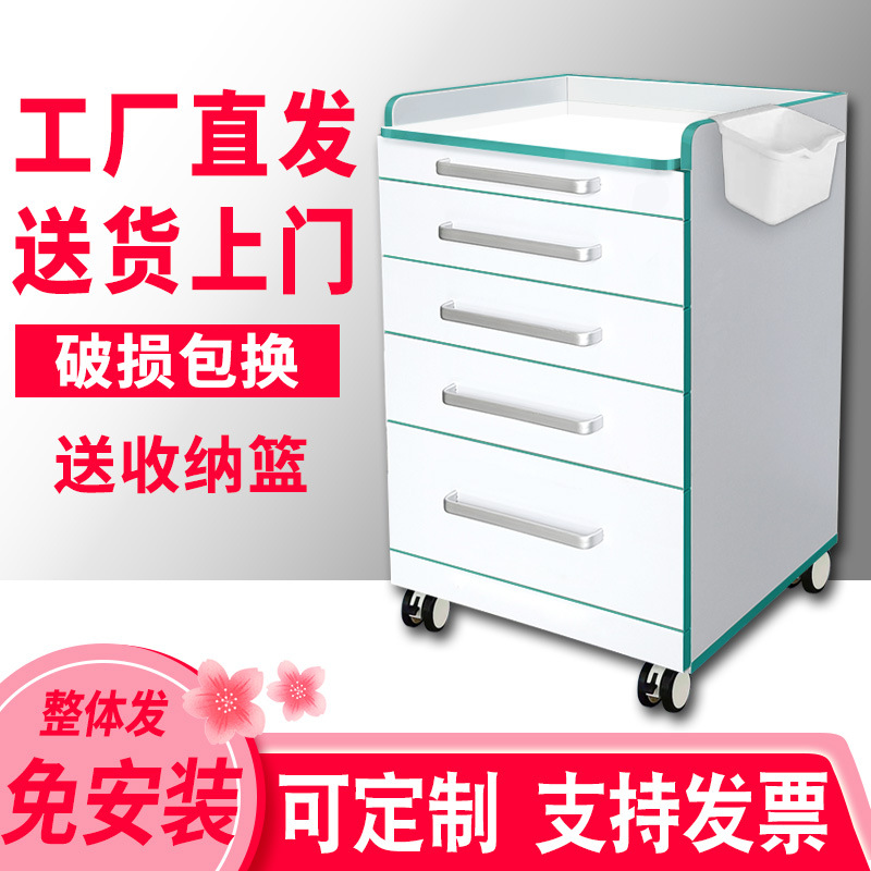 Gabinete auxiliar móvil transfronterizo para odontología, gabinete de herramientas de acero inoxidable, gabinete de almacenamiento para clínica médica oral, carrito para clínica oral