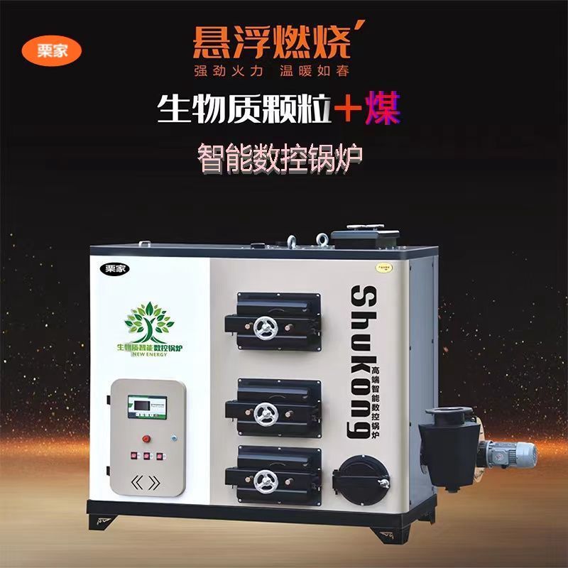 Calderas de partículas de biomasa de carbón calefacción por suelo radiante hogar estufa de agua invernadero de cultivo combustible respetuoso con el medio ambiente calefacción por paja