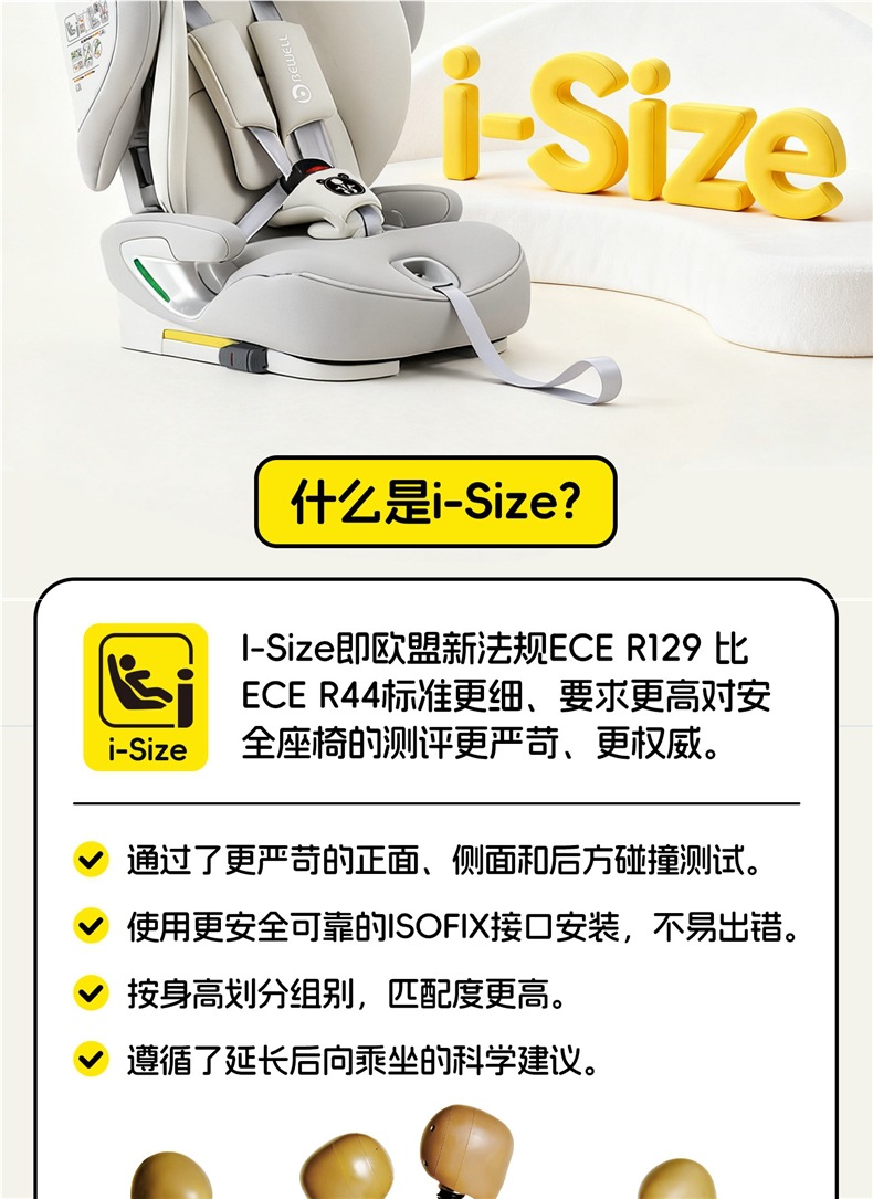 Bewell Portable Child Safety Seat for Cars, Suitable for Ages 1-12, Easy-To-Install Car Seat for Older Children