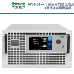 30KVA bidirectional AC power supply/grid simulator phase voltage 350VAC current 60A