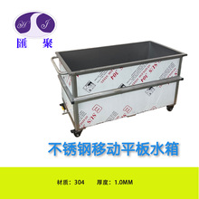 �Ƅӷ��ν��ݴ��������P�ˮ��304�Ӻ�س؃�ˮͰ���ˮ������