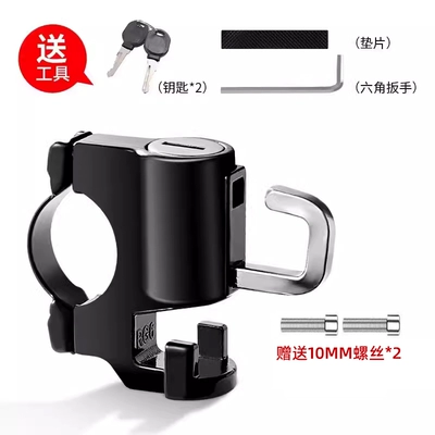 Helmet lock Bicycle Safety Helmet Anti-Theft Fixed - upgraded-double-hook-anti-theft-helmet-lock-aluminum-alloy-model-tools-are-provided