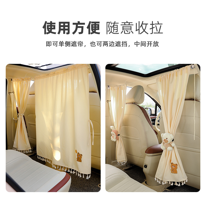 Car Privacy Partition Curtain, Blackout and Sun Protection Curtain, Front and Rear Middle Partition Sliding Curtain, Car Anti-Peeping Curtain