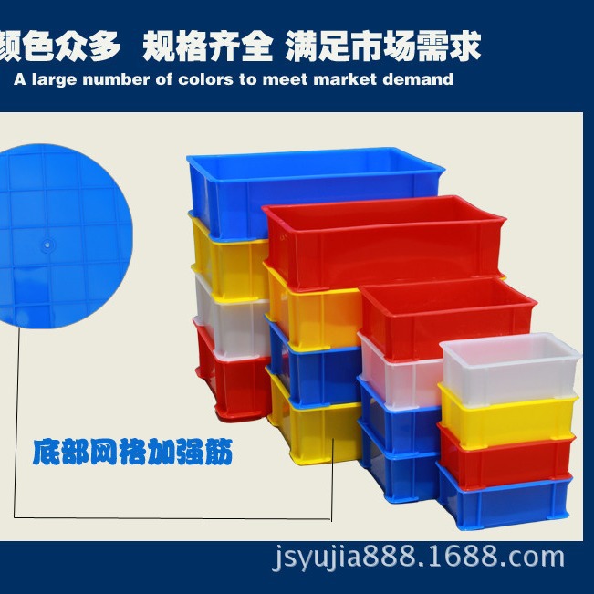 6-10#五金工具箱食品箱周转箱零件盒物流箱收纳箱羽佳加厚全新熟